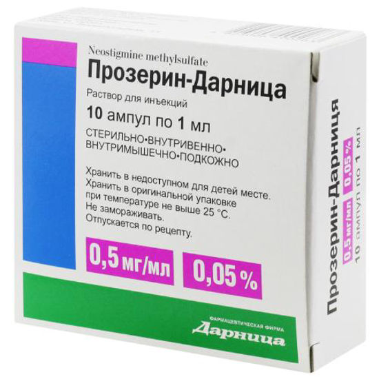 Прозерин-Дарниця розчин для ін'єкцій 0.5 мг/мл 1 мл №10